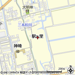 佐賀県神埼市駅ヶ里周辺の地図