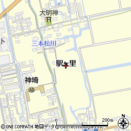 佐賀県神埼市駅ヶ里周辺の地図