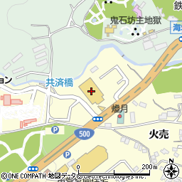 ナフコツーワンスタイル別府鶴見店周辺の地図