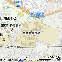 福岡県立久留米筑水高等学校周辺の地図
