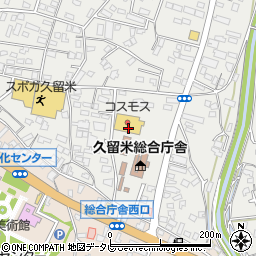 ドラッグストアコスモス合川店周辺の地図