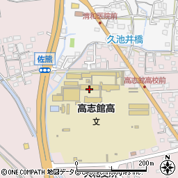 佐賀県立高志館高等学校周辺の地図