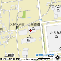 九州電算株式会社周辺の地図