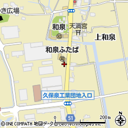 佐賀県佐賀市久保泉町上和泉1245-3周辺の地図
