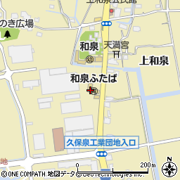 佐賀県佐賀市久保泉町上和泉1252周辺の地図