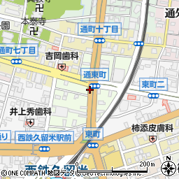 福岡県久留米市通東町周辺の地図