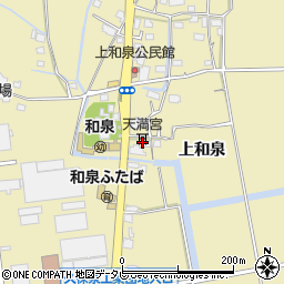 佐賀県佐賀市久保泉町上和泉1276周辺の地図