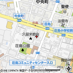 福岡県久留米市荘島町9-17周辺の地図
