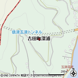 愛媛県宇和島市吉田町深浦周辺の地図