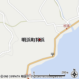 愛媛県西予市明浜町狩浜周辺の地図