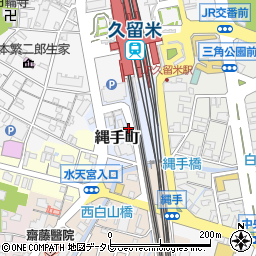 福岡県久留米市縄手町周辺の地図