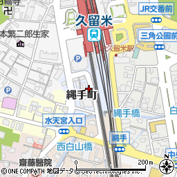 福岡県久留米市縄手町周辺の地図