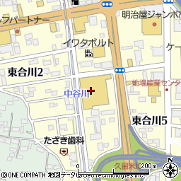 武田メガネ　東合川店周辺の地図