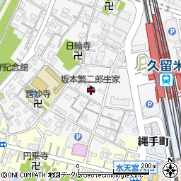 久留米市役所教育文化施設　坂本繁二郎生家周辺の地図