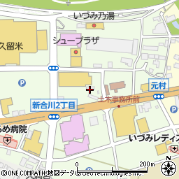 喜多村石油株式会社本社　Ｄｒ．Ｄｒｉｖｅ久留米東店周辺の地図