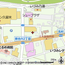 焼肉きんぐ　久留米合川店周辺の地図