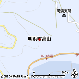 愛媛県西予市明浜町高山周辺の地図