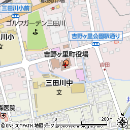 吉野ヶ里町役場　三田川庁舎税務課周辺の地図