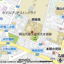福岡県立明善高等学校周辺の地図