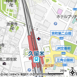 久留米駅立体駐車場周辺の地図