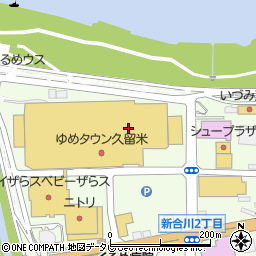アイシティゆめタウン久留米店周辺の地図