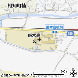 佐賀県立厳木高等学校周辺の地図