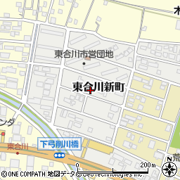 福岡県久留米市東合川新町周辺の地図