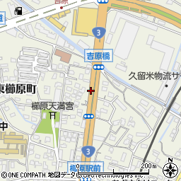 福岡県久留米市東櫛原町周辺の地図