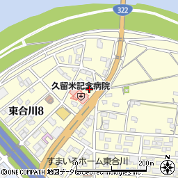 メディコム福岡株式会社　久留米営業所周辺の地図