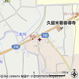 福岡県久留米市草野町矢作134周辺の地図