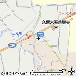 福岡県久留米市草野町矢作134-1周辺の地図