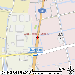 吉野ヶ里歴史公園入口周辺の地図