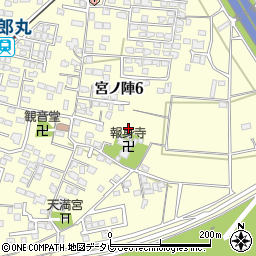 福岡県久留米市宮ノ陣6丁目周辺の地図