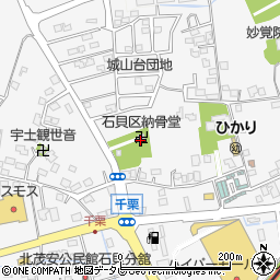 石貝区納骨堂周辺の地図