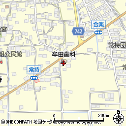 牟田歯科医院周辺の地図