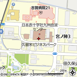 日本赤十字社九州血液センター周辺の地図