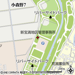 久留米市役所　スポーツ・レジャー施設新宝満川公園管理事務所周辺の地図