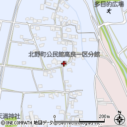 北野町公民館高良一区分館周辺の地図