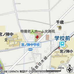 特別養護老人ホーム光寿苑周辺の地図
