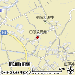 田頭公民館周辺の地図