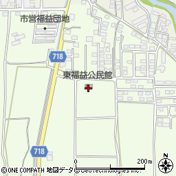 東福益公民館周辺の地図