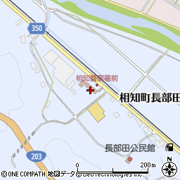 唐津警察署相知幹部派出所周辺の地図
