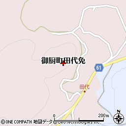 長崎県松浦市御厨町田代免周辺の地図
