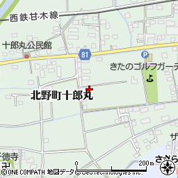 福岡県久留米市北野町十郎丸1773周辺の地図