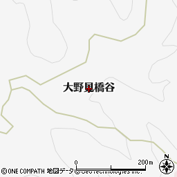 高知県中土佐町（高岡郡）大野見橋谷周辺の地図