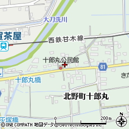 福岡県久留米市北野町十郎丸1376周辺の地図