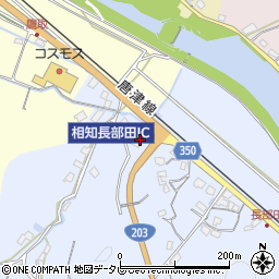 佐賀県唐津市相知町長部田1601周辺の地図