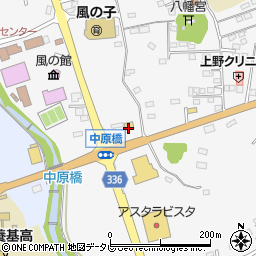 ローソンみやき中原橋店周辺の地図