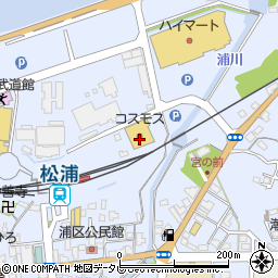 ドラッグストアコスモス松浦店周辺の地図