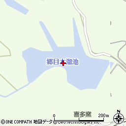 郷目木溜池周辺の地図